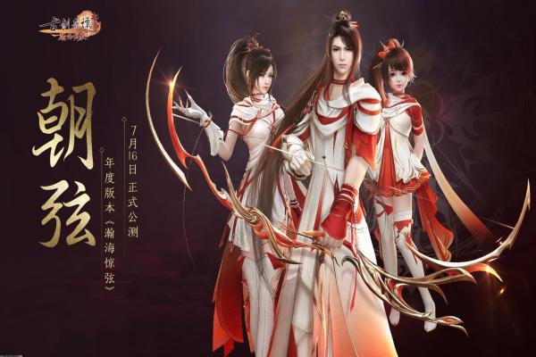《梦幻群侠传5》宝宝获取与培养指南 《梦幻群侠传5》宝宝获取与培养指南(图1)