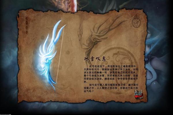 2024回合制手游排行榜：最耐玩的经典与创新作品(图1)
