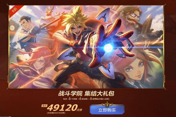 Dota2A装备技巧：提升操作流畅度的诀窍(图1)